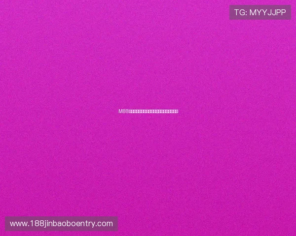 M88娱乐场：便捷的存取款方式保障您的资金安全