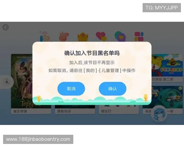 吉利娱乐:利用大数据技术提升用户娱乐体验 吉利娱乐:利用大数据技术提升用户娱乐体验