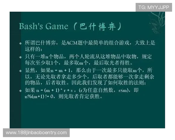 欧博abg网页版公平公正，采用先进的游戏算法，确保每一局都公开透明