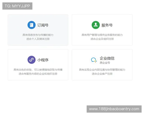 欧博会员登录平台下载官方渠道,保障账号安全与稳定 欧博会员登录平台下载官方渠道,保障账号安全与稳定