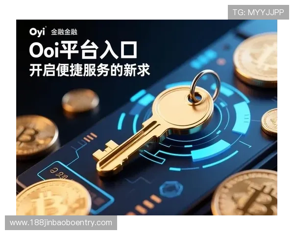 欧博官网登录入口链接最新更新,提供便捷安全的登录方式,确保用户顺利进入平台 欧博官网登录入口链接最新更新,提供便捷安全的登录方式,确保用户顺利进入平台