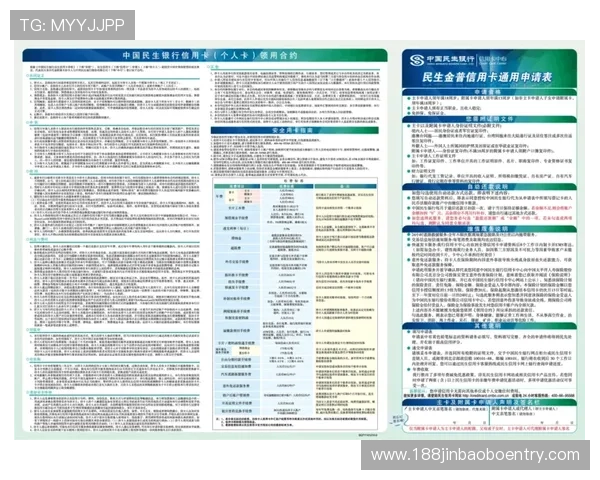 申博官网安全保障措施,确保你的个人信息与申请资料安全无忧 申博官网安全保障措施,确保你的个人信息与申请资料安全无忧