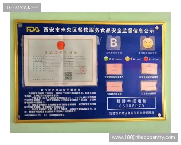 亚洲国际娱乐城安全保障措施详解，保障玩家资金与个人信息安全