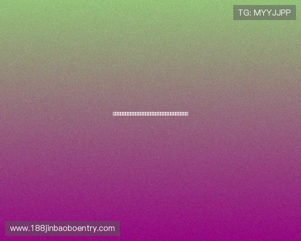 坤音娱乐三代在世界杯赛场上的明星互动与体育娱乐融合新趋势探讨