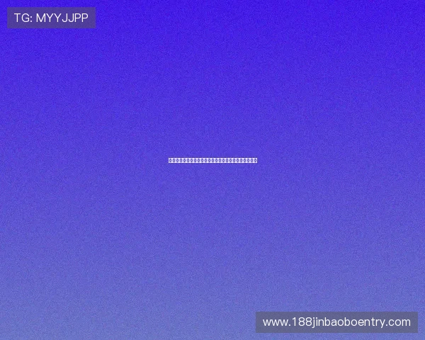 九游百家乐玩家心得分享真实玩家的游戏体验与技巧交流